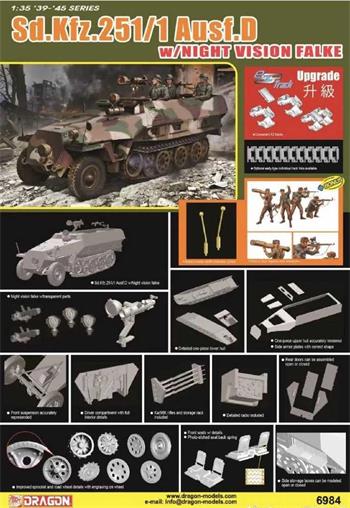 Model Kit military 6984 - Sd.Kfz.251/1 Ausf.D w/NIGHT VISION (1:35)